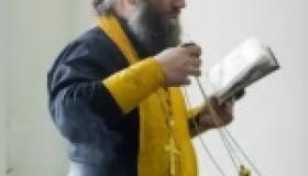 Шаг в жизнь. Освящение тренировочной квартиры