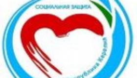 О положении детей и семей, имеющих детей, в Российской Федерации за 2018 год