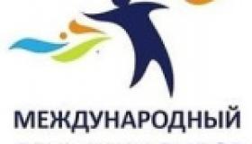 В подарок - капелька добра!