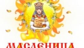 Русские народные забавы. Масленица!