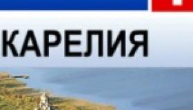 Воспитанники Ладвинского дома-интерната прошли "Дорогою добра"