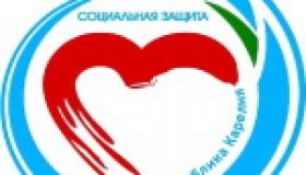 Поздравление от Министра соцзащиты РК