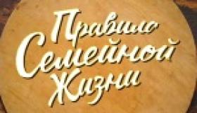 Шаг в жизнь - два года проекту!