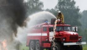 Пожарная безопасность