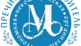 Пречистенская обитель Милосердия
