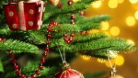 С Новым годом!