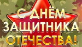 Армейская академия