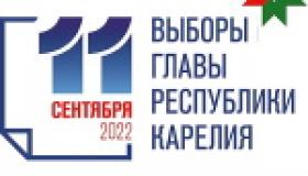 Голосование