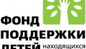 Онлайн встреча