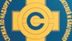 Гигиеническое обучение сотрудников
