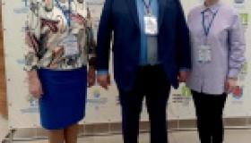 Форум директоров