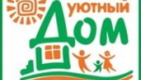 Уютный дом. Сделано с любовью
