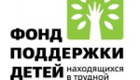 Благодарность