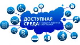 Опрос