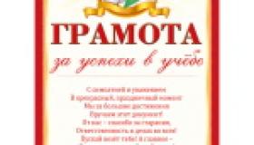 Итоги года
