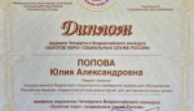 Золотое перо