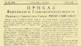 Строки, опалённые войной