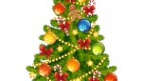 С наступающим Новым годом!