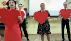 Праздничный концерт